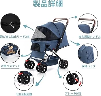 Amazon.co.jp: Blahoo ペットカート ペットバギー ベビーカー 対面式